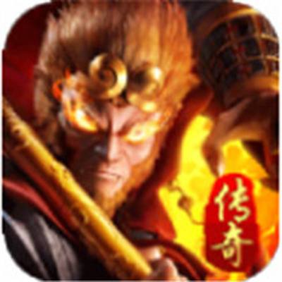 大圣传奇官方版 v3.523