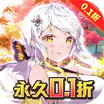 绯色梦境首续0.1折版