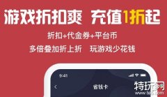 手游盒子bt版大全 零元手游bt版平台推荐