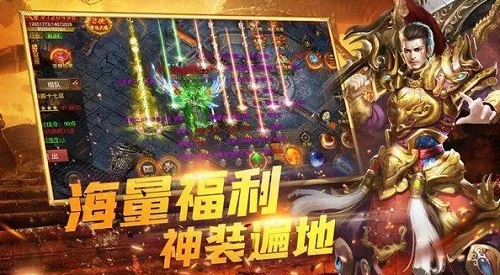 2023最新传奇合击版在哪玩 2023最新传奇合击版地址分享