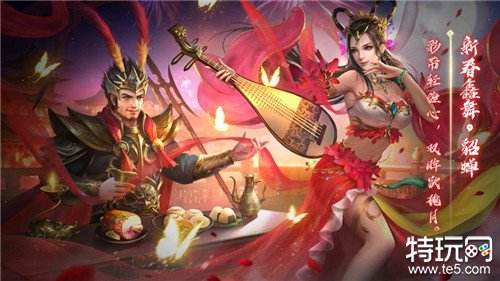 怎么玩到三国杀电脑版 三国杀pc端最新安装地址推荐