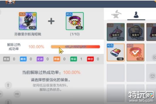 冒险岛枫之传说装备怎么强化 冒险岛枫之传说装备强化方法