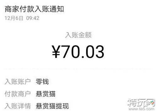 微信5分钟挣500元是真的吗 微信秒到账的手机赚钱app大全