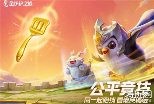 金铲铲之战电脑上怎么玩ios 金铲铲之战电脑模拟器最新安装地址