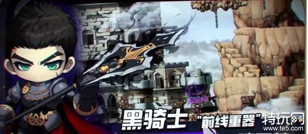 冒险岛枫之传说什么职业最厉害 冒险岛枫之传说厉害职业推荐