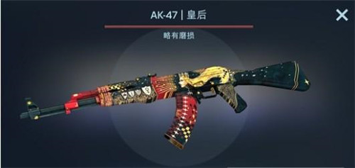 csgo交易平台手机app哪个好 csgo开箱子出金技巧