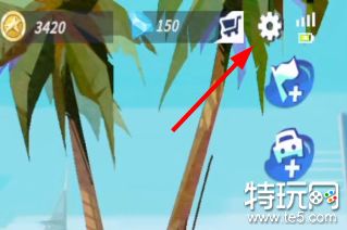 全明星街球派对兑换码怎么用 全明星街球派对兑换码使用教程