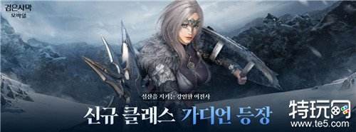 黑色沙漠手游台服在哪里充值 黑色沙漠M方便代充流程