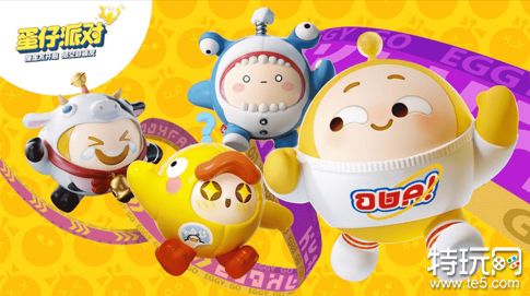 蛋仔派对夺宝蛋联盟怎么玩 夺宝蛋联盟通关攻略