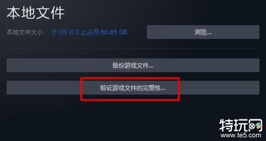 装甲核心6地形加载不全怎么办 地形完全不加载解决办法