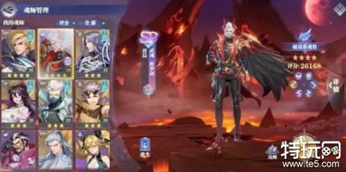 斗罗大陆:魂师对决如何进行游戏号购买 斗罗大陆:魂师对决账号买号步骤大全