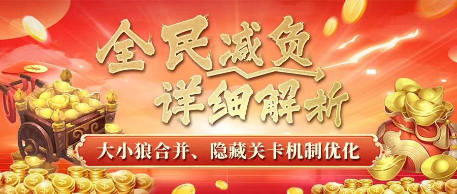 你满意我快乐!《刀剑online》新资料片多项减负调优出炉