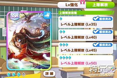 闪耀优俊少女0氪怎么玩 赛马娘0氪抽卡建议