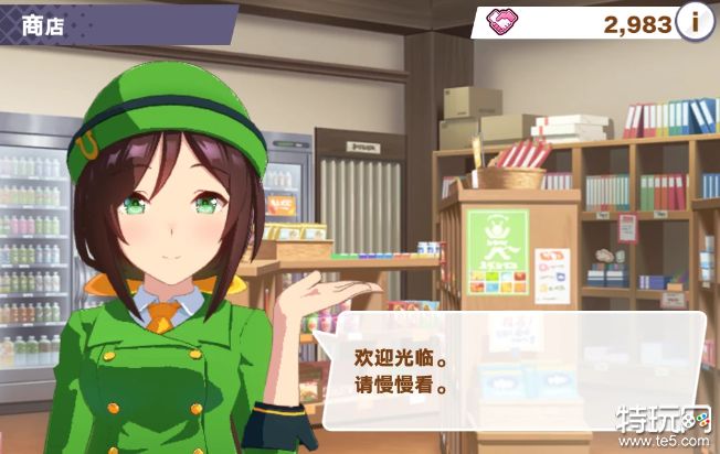 闪耀优俊少女小栗帽技能怎么升级 赛马娘小栗帽技能进化方法