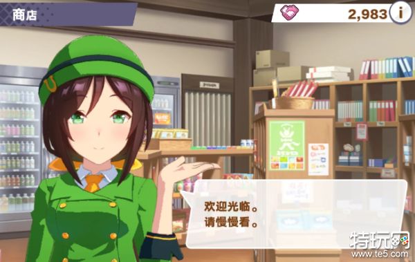 闪耀优俊少女怎么培养九智因子 赛马娘九智因子培育方法