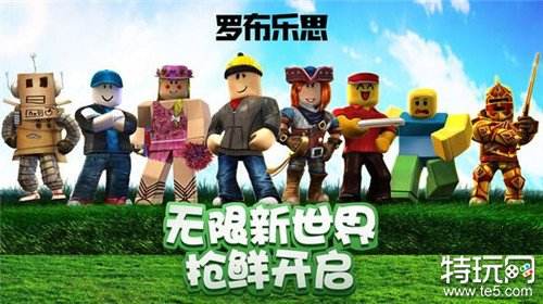 电脑怎么安装罗布乐思国际服 roblox电脑版官方最新地址