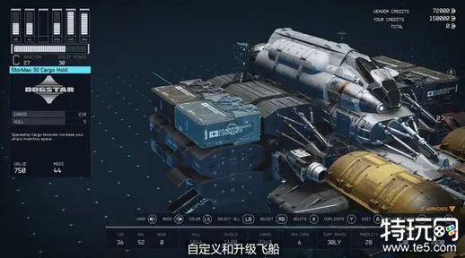 星空是开放世界游戏吗 星空之地游戏类型说明