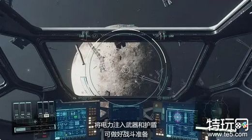 星空是开放世界游戏吗 星空之地游戏类型说明