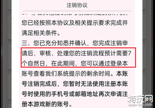 闪耀优俊少女可以刷初始吗 赛马娘刷初始方法