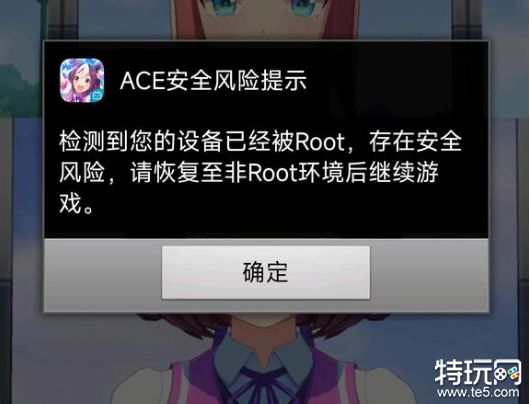 闪耀优俊少女无法进入游戏怎么办 赛马娘无法进入游戏解决方法