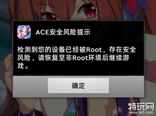 闪耀优俊少女如何过root检测 赛马娘过root检测方法