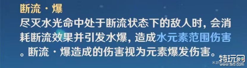 原神公子技能怎么加点 公子技能加点顺序推荐