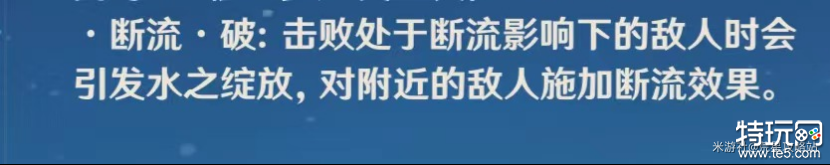 原神公子技能怎么加点 公子技能加点顺序推荐