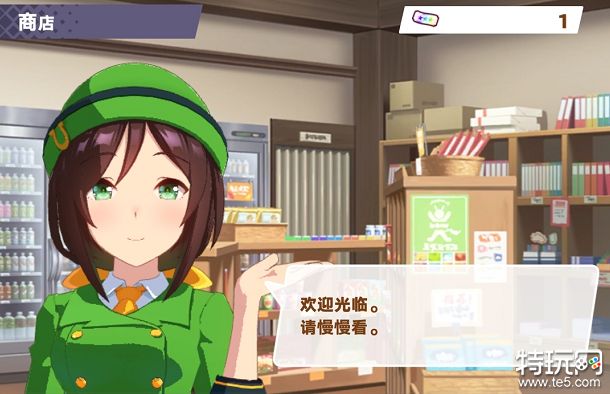 闪耀优俊少女蹄铁怎么获取 赛马娘蹄铁作用一览