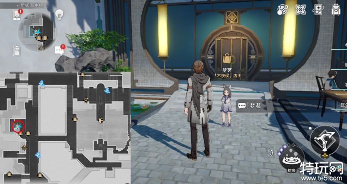 崩坏星穹铁道茶浓于水成就怎么获得 茶浓于水成就获得方法