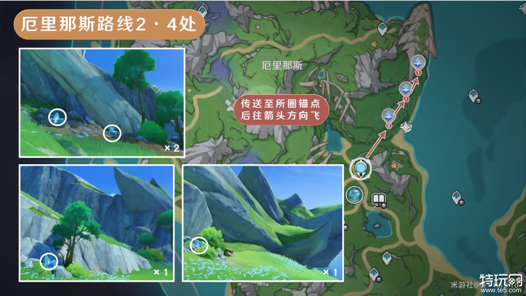 原神萃凝晶采集路线汇总 萃凝晶采集分布图一览