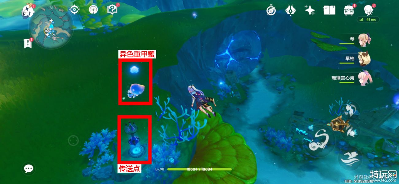 原神怎么获得螃蟹技能 螃蟹技能获得方法分享