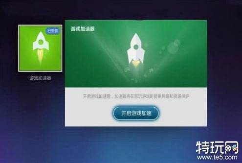 星空游戏下载慢怎么办 星空xbox下载慢解决办法