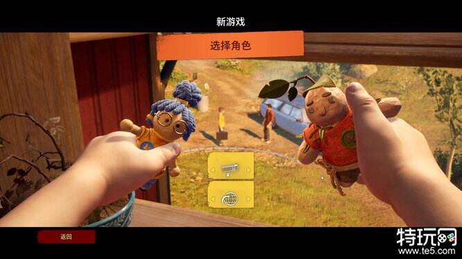 双人成行第一章攻略大全 全章节完整攻略图解汇总