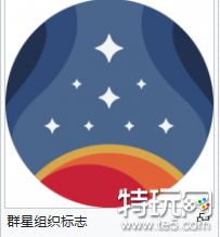 星空游戏主要派系有哪些 星空主要派系势力汇总