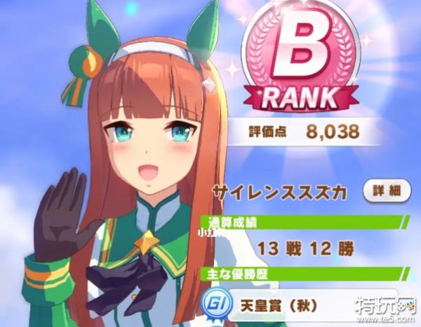 闪耀优俊少女哪些角色适合英里比赛 赛马娘英里角色强度榜