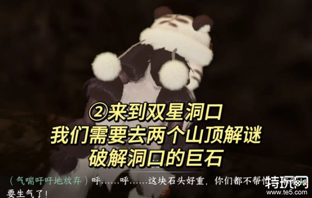 逆水寒手游仙居奇缘万灵契戒独珍怎么得 万灵契戒获取攻略