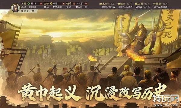 三国志战略版赵云阵容怎么搭配 2023赵云阵容搭配推荐