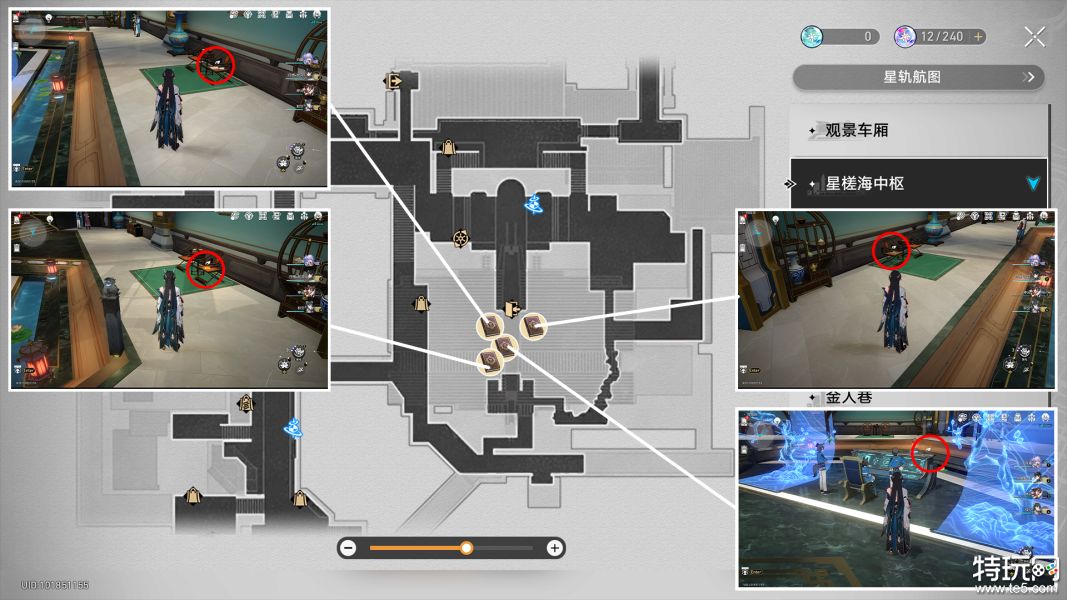 崩坏星穹铁道1.3仙舟罗浮书籍收集攻略 1.3仙舟罗浮书籍位置一览
