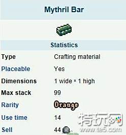 泰拉瑞亚秘银重剑怎么合成 秘银重剑获取方式介绍