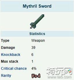 泰拉瑞亚秘银重剑怎么合成 秘银重剑获取方式介绍