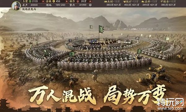 三国志战略版刘备阵容怎么搭配 刘备阵容搭配推荐