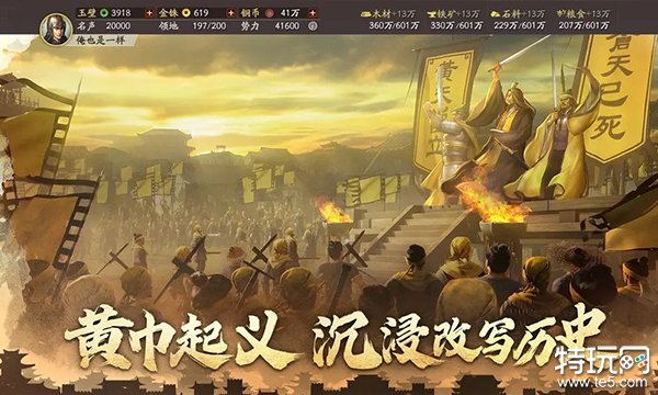 三国志战略版刘备战法怎么搭配 刘备战法搭配推荐