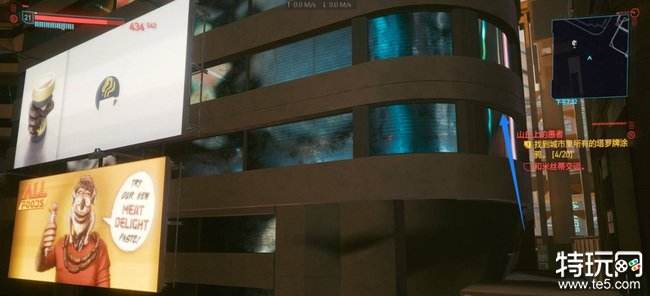 赛博朋克2077怎么获得豪宅 赛博朋克2077获得豪宅方法