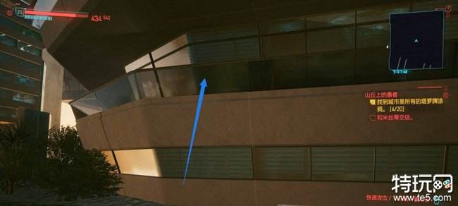 赛博朋克2077怎么获得豪宅 赛博朋克2077获得豪宅方法