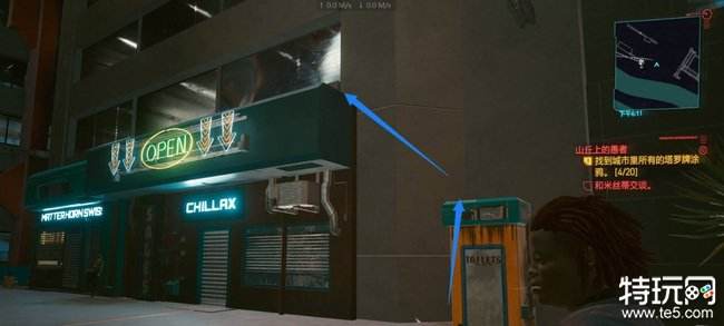 赛博朋克2077怎么获得豪宅 赛博朋克2077获得豪宅方法