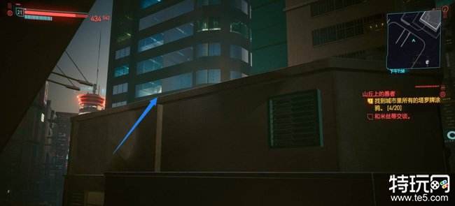 赛博朋克2077怎么获得豪宅 赛博朋克2077获得豪宅方法