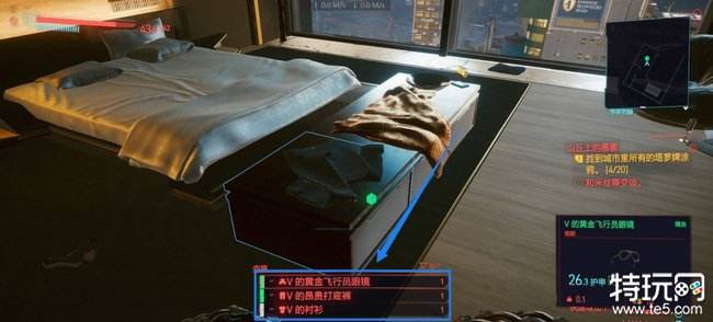 赛博朋克2077怎么获得豪宅 赛博朋克2077获得豪宅方法