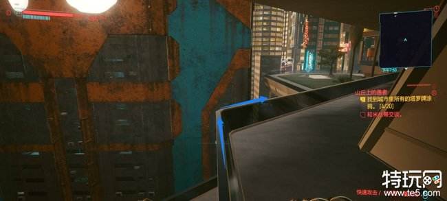 赛博朋克2077怎么获得豪宅 赛博朋克2077获得豪宅方法