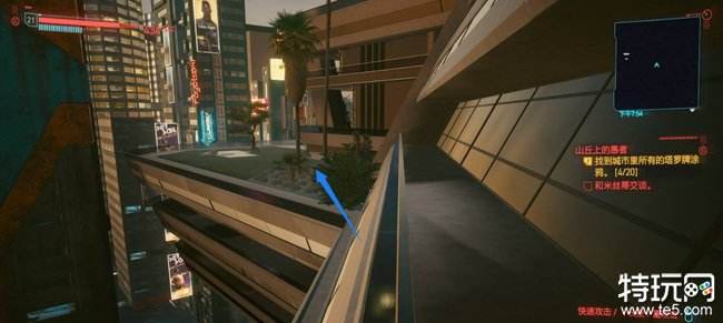 赛博朋克2077怎么获得豪宅 赛博朋克2077获得豪宅方法