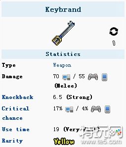 泰拉瑞亚巨战匙刃怎么合成 巨战匙刃获取方式介绍
